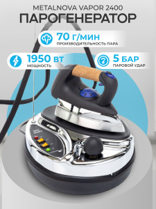 Утюг с парогенератором Metalnova Vapor 2400 (V 2400)