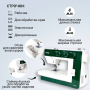 Электромеханическая швейная машина Janome 1522GN
