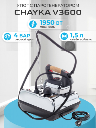 Утюг с парогенератором CHAYKA V3600