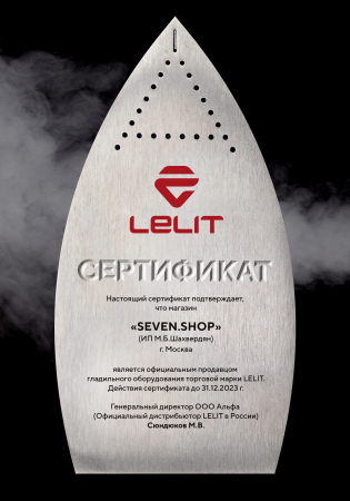 Паровая щетка-утюжок без разъема Lelit 46034