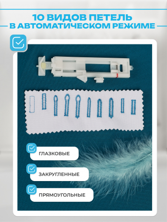 Компьютерная швейная машина Seven Zilver Design