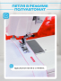 Швейная машина Janome LE-312 BIANCO