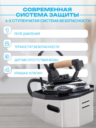 Утюг с парогенератором Lelit PS 11N