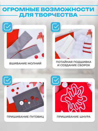 Швейная машина Janome LE-312 BIANCO