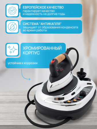 Утюг с парогенератором SEVEN ZILVER VAPORIX NON STOP