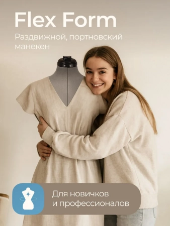 Портновский манекен CHAYKA FlexForm «M», размер: 50-58