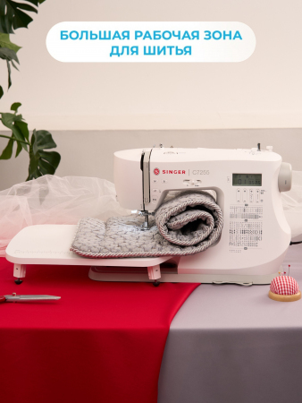 Компьютерная швейная машина Singer C7255