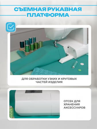 Электронная швейная машина Singer Brilliance 6180