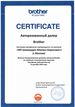 Электромеханическая швейная машина Brother HQ-22