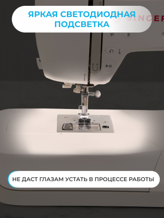 Компьютерная швейная машина Singer C7255