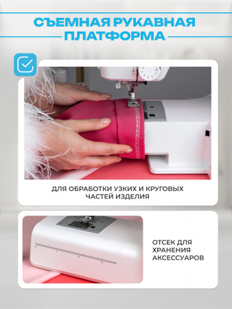 Компьютерная швейная машина Seven Zilver CRAFT