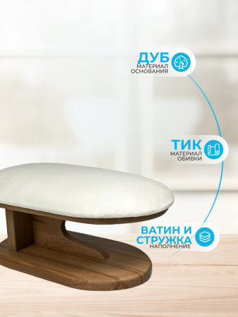 Портновская колодка Seven Zilver Кабанчик универсальный
