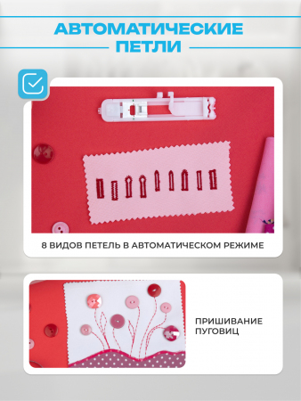 Компьютерная швейная машина Seven Zilver CRAFT