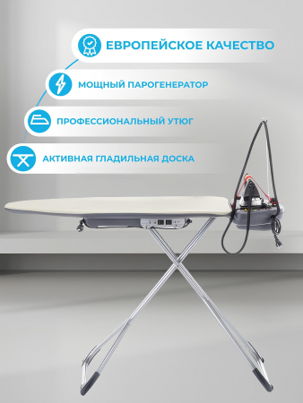 Гладильная система METALNOVA Duetto Plus