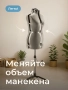 Портновский манекен CHAYKA FlexForm «M», размер: 50-58