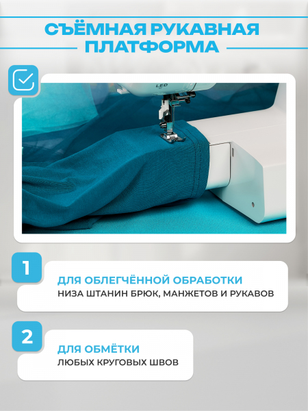 Электромеханическая швейная машина Seven Zilver Aurheim №645 (Уценка)