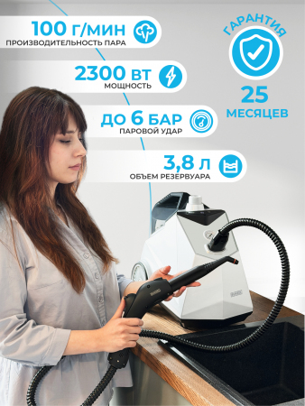 Пароочиститель Runzel FOR-930 Luxe
