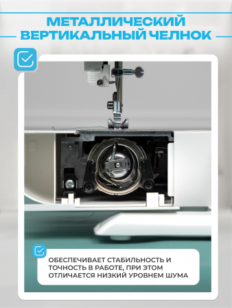 Электронная швейная машина Singer Brilliance 6180