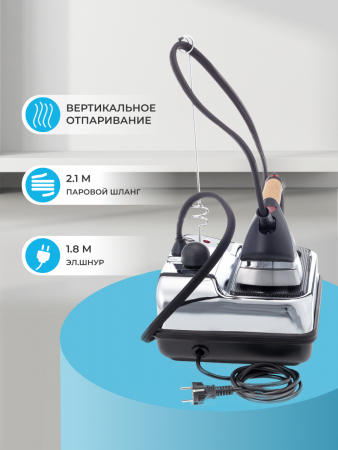 Утюг с парогенератором CHAYKA V3600