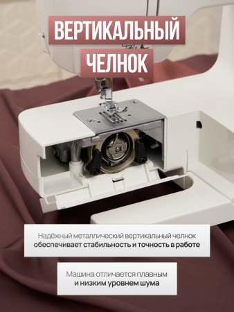 Электромеханическая швейная машина Jaguar SM-24 №328 (Уценка)