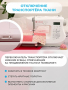 Компьютерная швейная машина Singer C7255