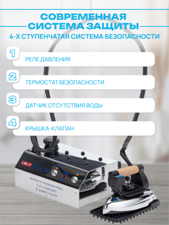 Утюг с парогенератором Lelit PS 25