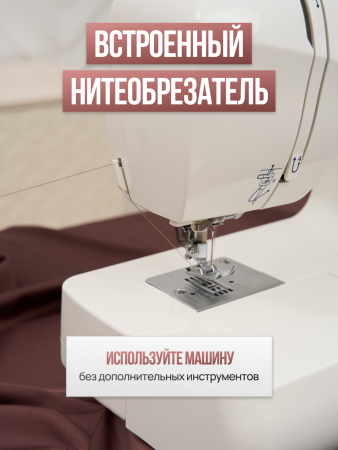 Электромеханическая швейная машина Jaguar SM-24 №328 (Уценка)