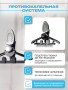 Отпариватель Seven Zilver SZ-280 Voltberg