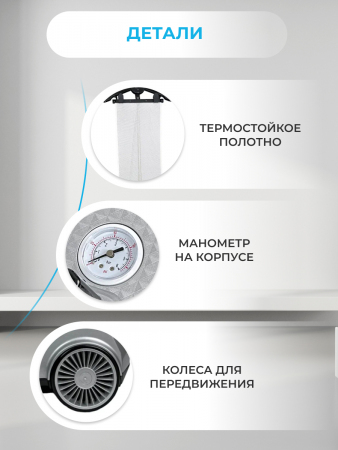 Отпариватель Runzel PRO-280 STARKJET №447 (Уценка)