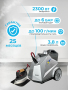 Парогенератор с утюгом Runzel PRO-280 STARKJET