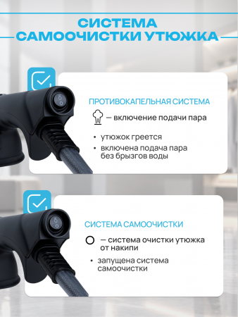 Пароочиститель  Seven Zilver Voltberg