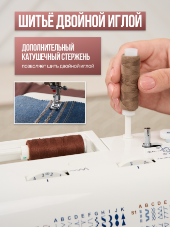 Электромеханическая швейная машина Jaguar SM-24 №328 (Уценка)