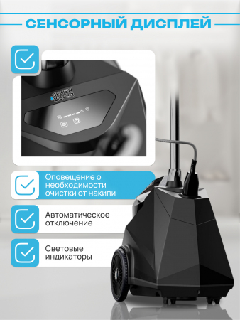 Отпариватель Seven Zilver SZ-280 Voltberg