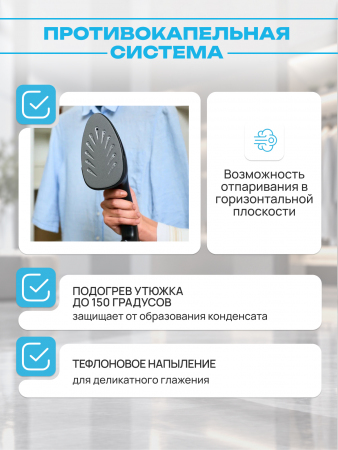 Парогенератор с утюгом Seven Zilver Voltberg