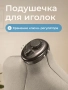 Портновский манекен CHAYKA FlexForm «M», размер: 50-58