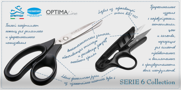 Ниппер для обрезки нити Premax B 6145 (120mm)