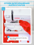 Швейная машина Janome LE-312 BIANCO
