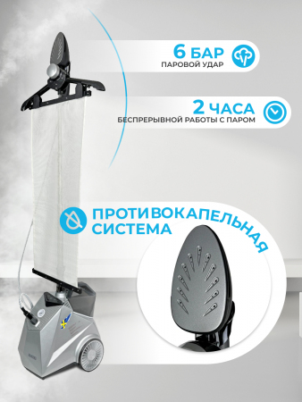Отпариватель Runzel PRO-280 STARKJET №447 (Уценка)