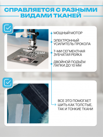 Компьютерная швейная машина Seven Zilver Design