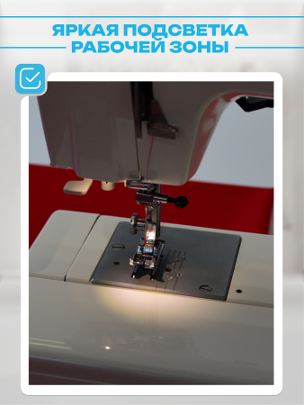 Швейная машина Janome LE-312 BIANCO