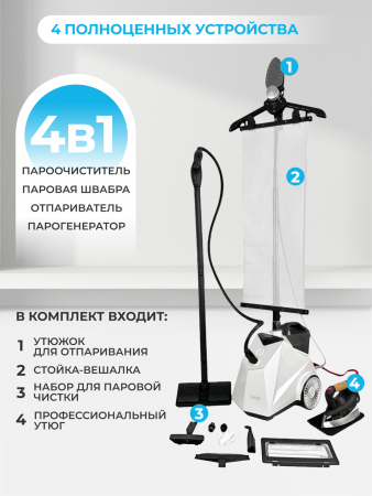 Пароочиститель Runzel FOR-930 Luxe
