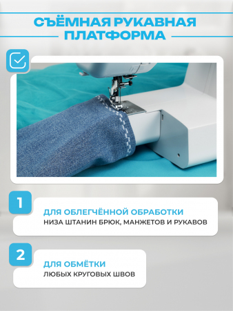 Электромеханическая швейная машина Seven Zilver Arta №116 (Уценка)