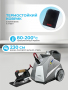 Парогенератор с утюгом Runzel PRO-280 STARKJET