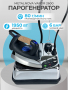 Утюг с парогенератором Metalnova Vapor 2600 (V 2600)