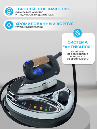 Парогенератор с утюгом Metalnova Vapor 2400 №67 (Уценка)
